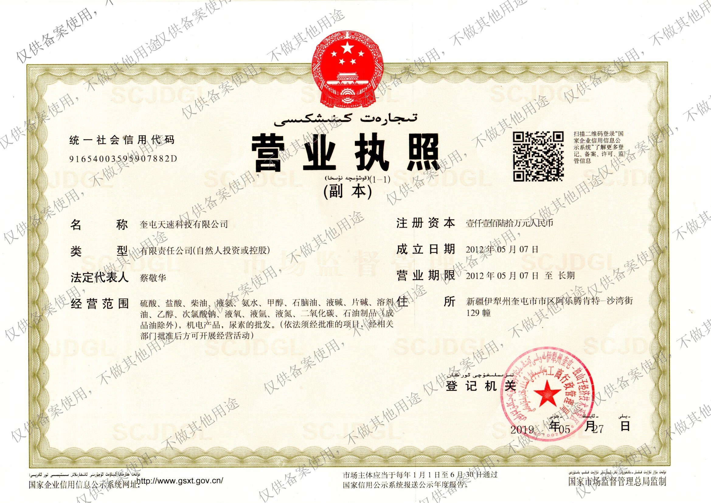 2͏V湫˾:ͰݏVbb޹˾ô