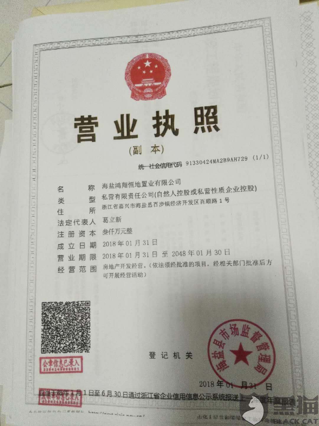 2}V湫˾:}hAˇV؟(z)ι˾ô