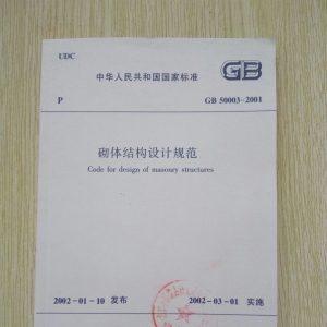 wY(ji)(gu)O(sh)Ӌ(j)Ҏ(gu)µĽY(ji)(gu)Ҏ(gu)һ꣨ҪǴuʯͻ