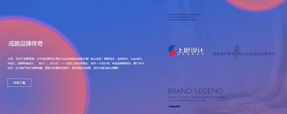 2ϺW(wng)վO(sh)Ӌ(j):ϺW(wng)վO(sh)֮һ(g)W(wng)վX(qin)