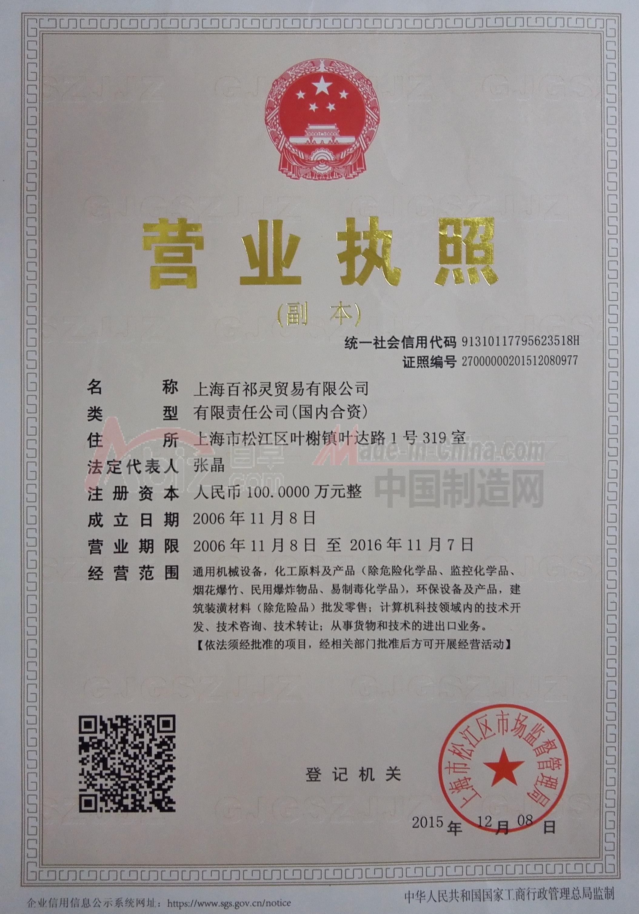 3վǏV湫˾:̩hϢƼ޹˾ô