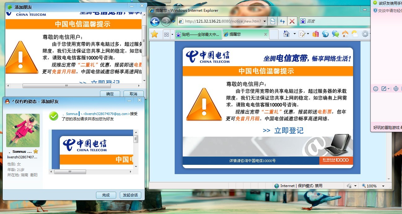 4ŏV湫˾:Ї(gu)ŏV