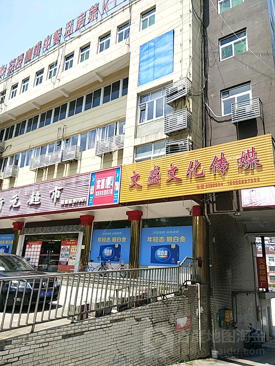 3ɽhV湫˾:ՂýϢV湫˾ôӣ