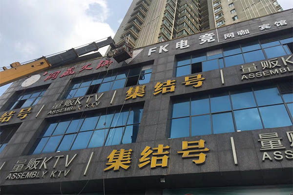 2ɽhV湫˾:h(yun)V޹˾ô