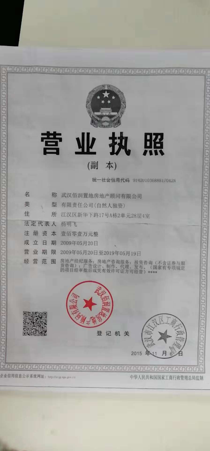 4GݏV湫˾:GкꂥV޹˾ôӣ