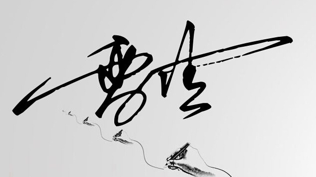 2F(xin)O(sh)Ӌ(j):F(xin)O(sh)Ӌ(j)~