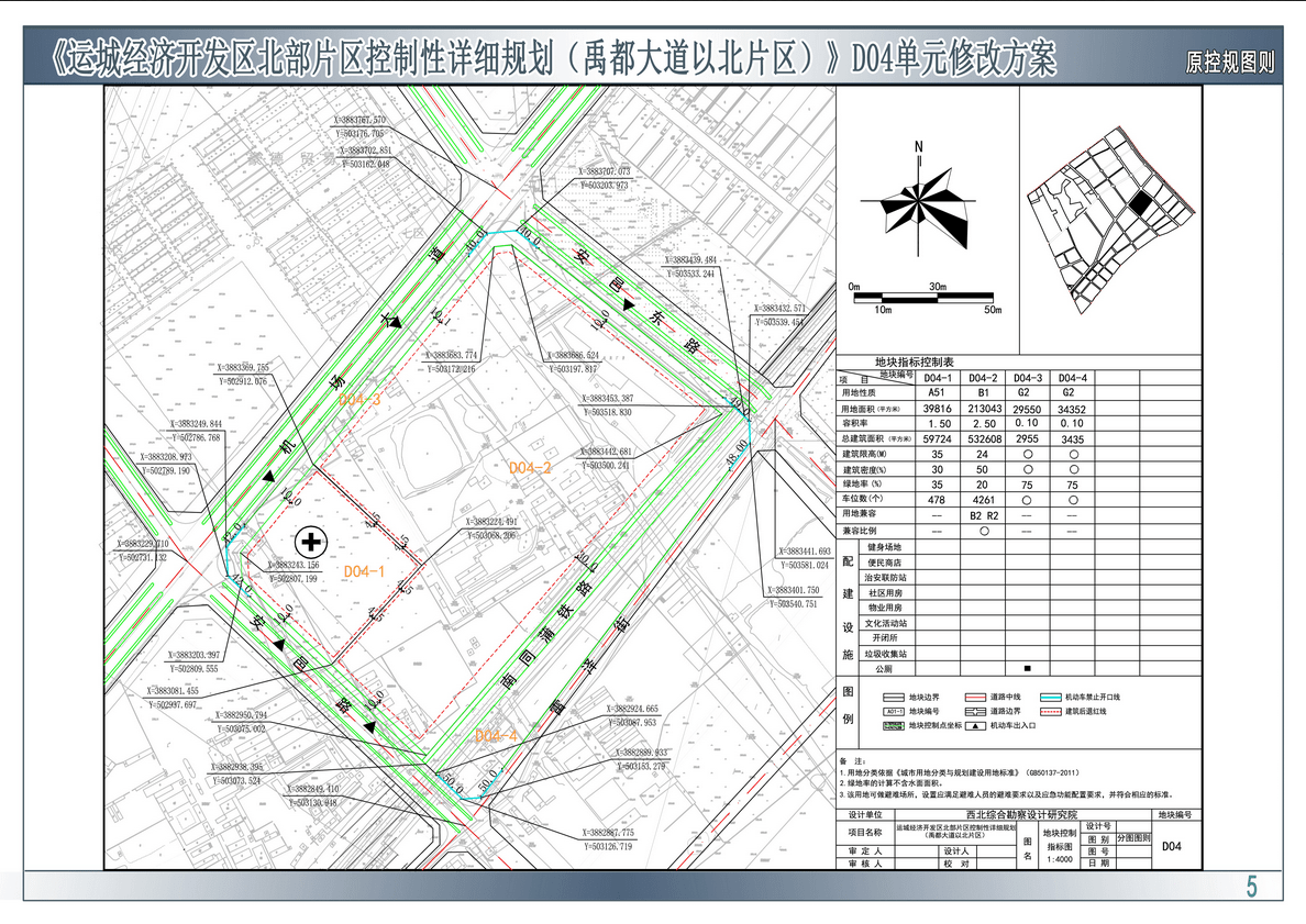 3оס^(q)Ҏ(gu)OӋҎ(gu):о^(q)Ҏ(gu)OӋҎ(gu)