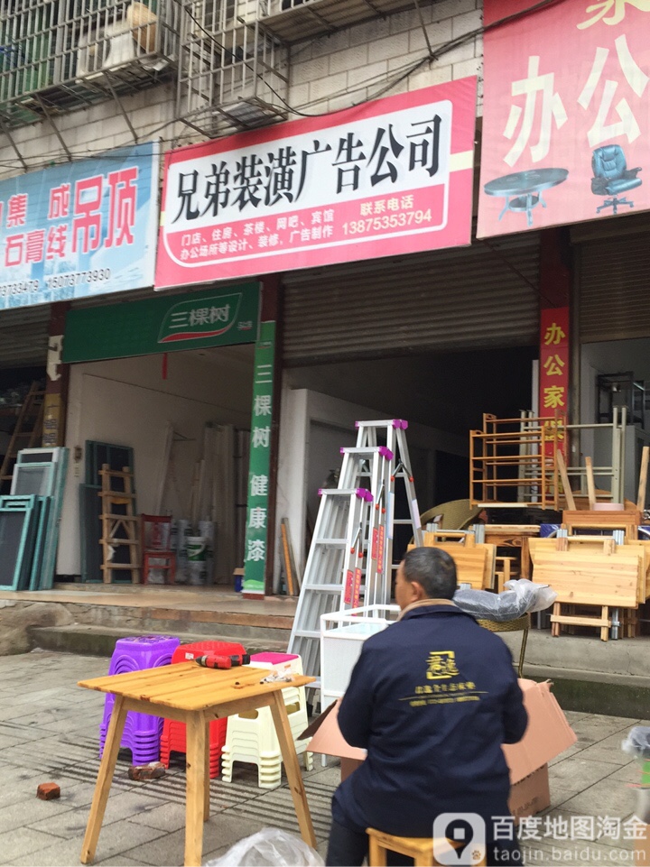 4ꖘϏV湫˾:ꖏV