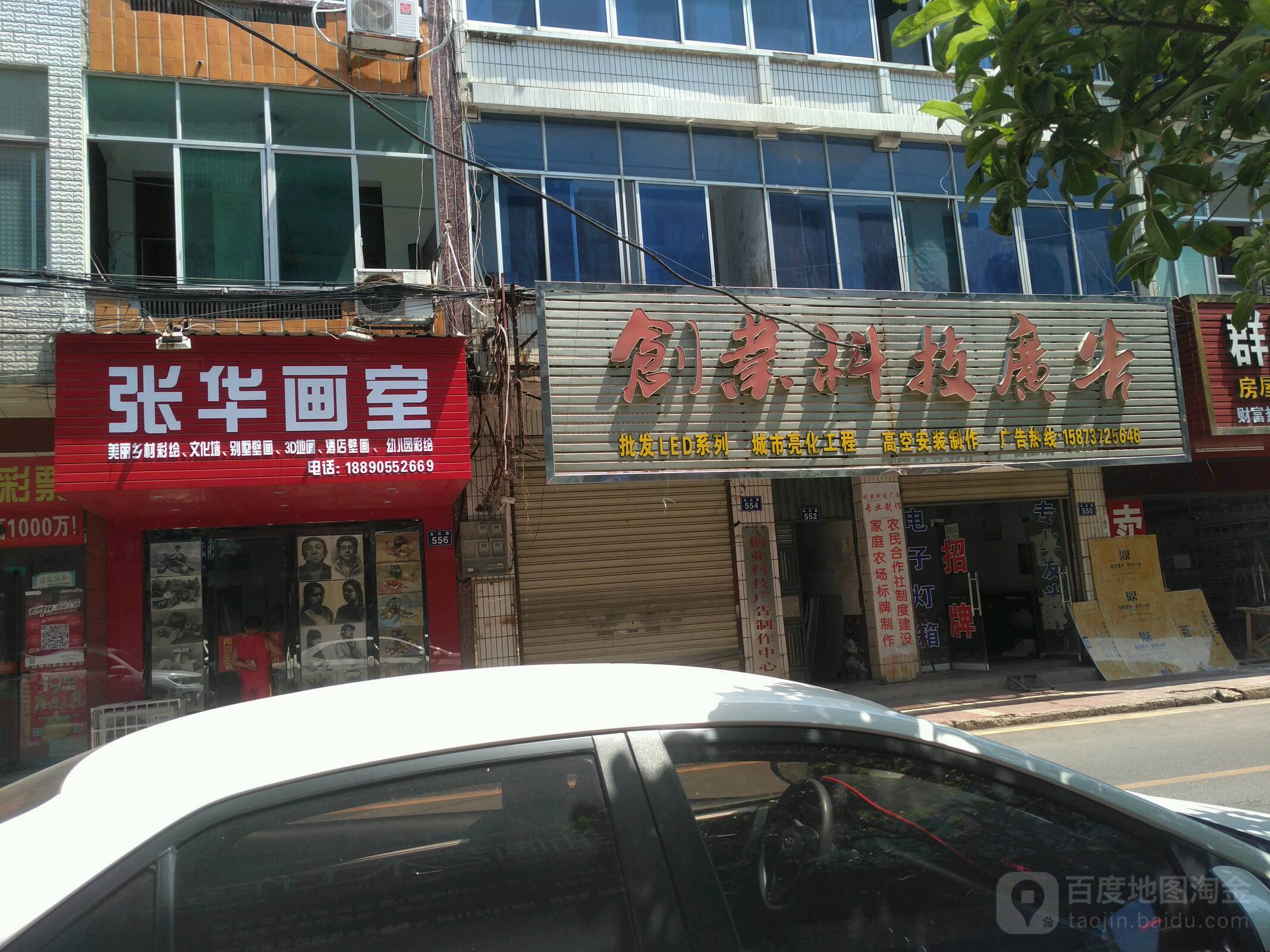 3ꖘϏV湫˾:ƏV޹˾ô