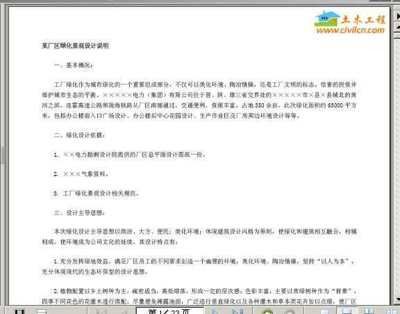 2OӋfô:ƽOӋfô