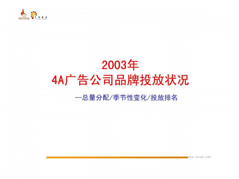 3Ϻ4aV湫˾нˮ:Ϻ4AV湫˾M(fi)һǶٰ