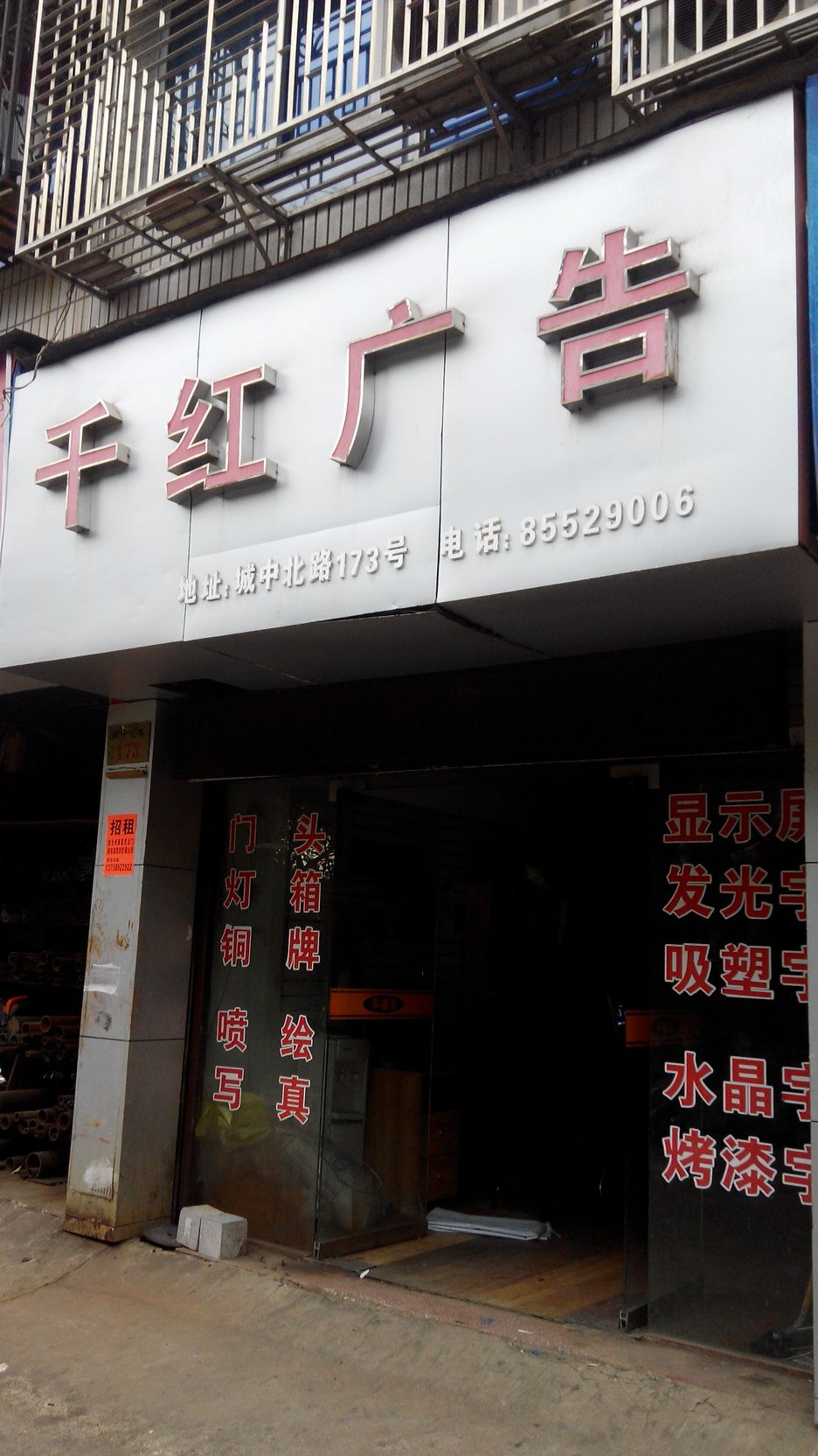 3AĳǏV湫˾:AϺϏV޹˾ô