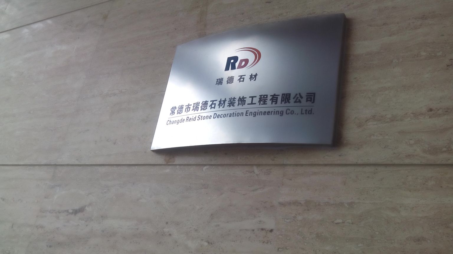 2V湫˾:ɽV޹˾ô