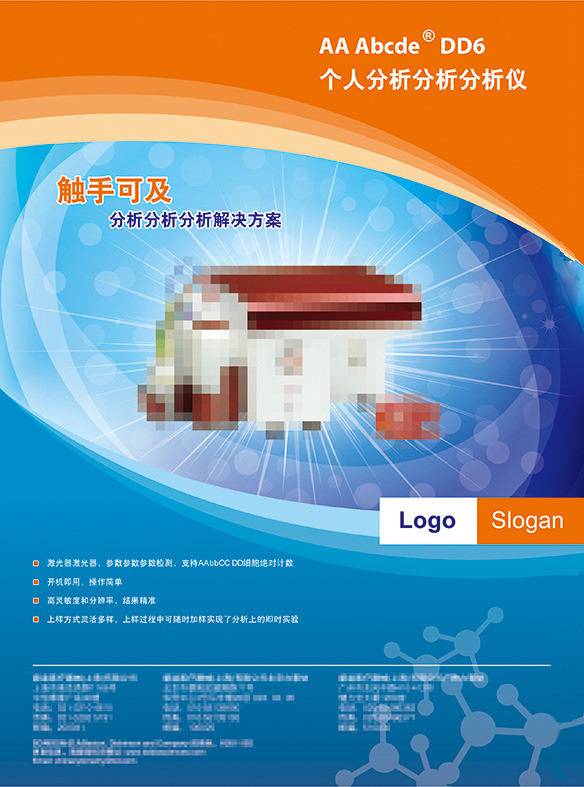 4t(y)еV:**ʳƷˎƷO(jin)t(y)еVʲô˼