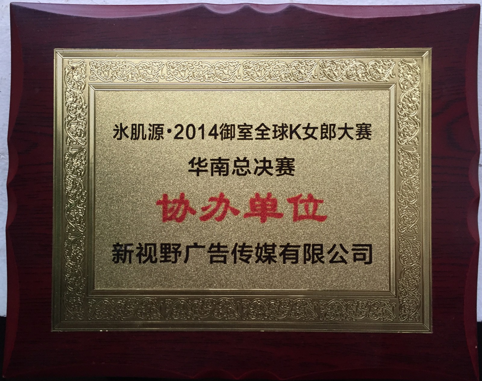 3ҕҰV湫˾:ҕҰIN߄޹˾ô