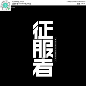 wO(sh)Ӌ(j)DƬЛ]н(jng)ФwO(sh)Ӌ(j)ĈDƬ