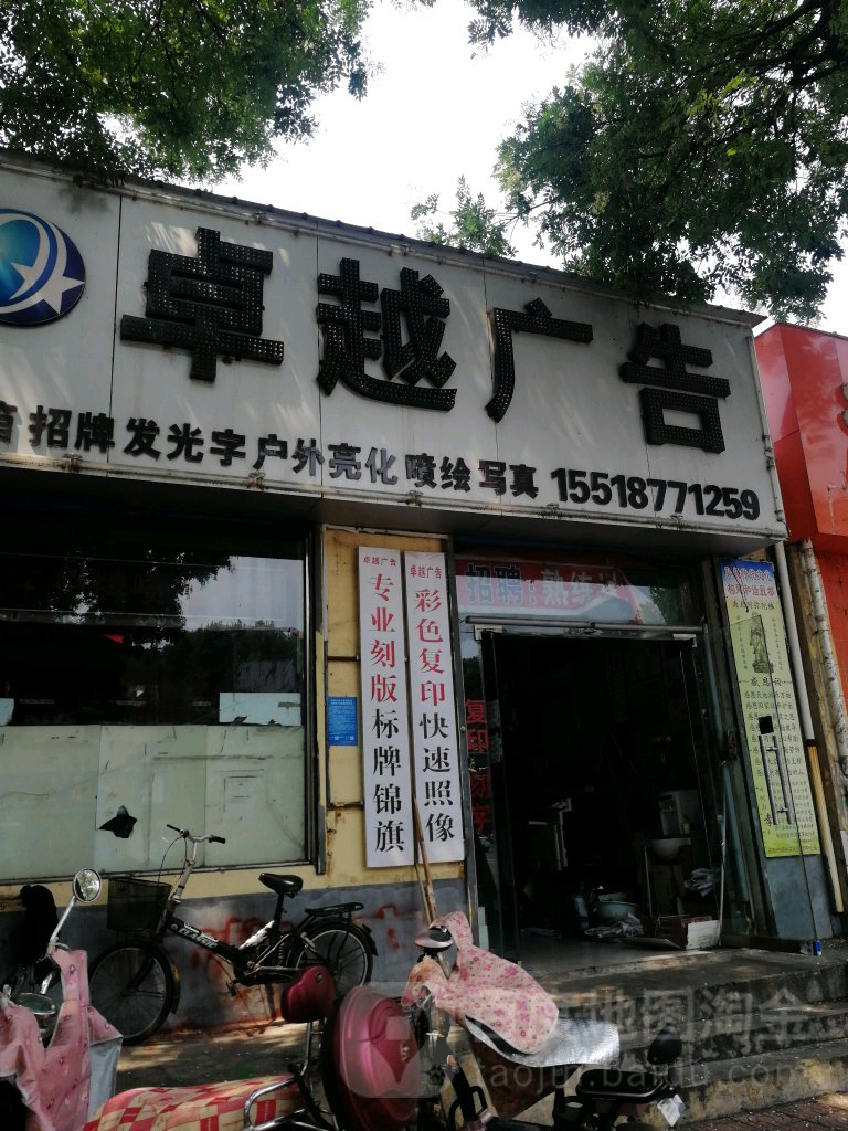 4V湫˾:AͨWjg޹˾ô