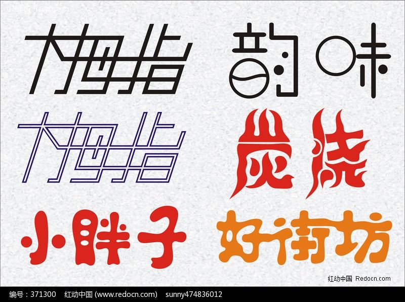 4wO(sh)Ӌ(j)DƬ:Ո(qng)wO(sh)Ӌ(j)