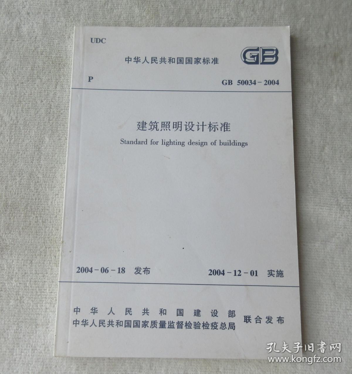 2O(sh)Ӌ(bio)(zhn):O(sh)Ӌ(bio)(zhn)-**