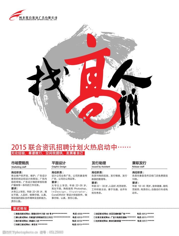 3V֮V湫˾Ƹ:V֮ʲô˼