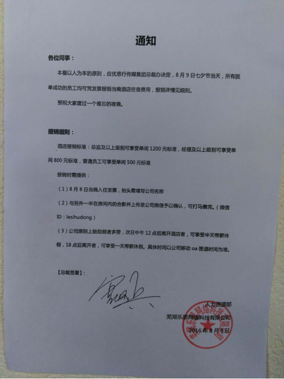 3V湫˾°l(f)֪ͨ:˾l(f)K֪ͨô