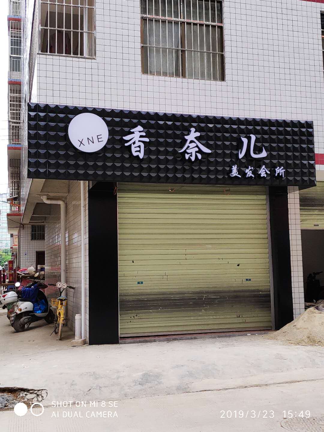 2ɺV湫˾:ɽНɺĻý޹˾ô