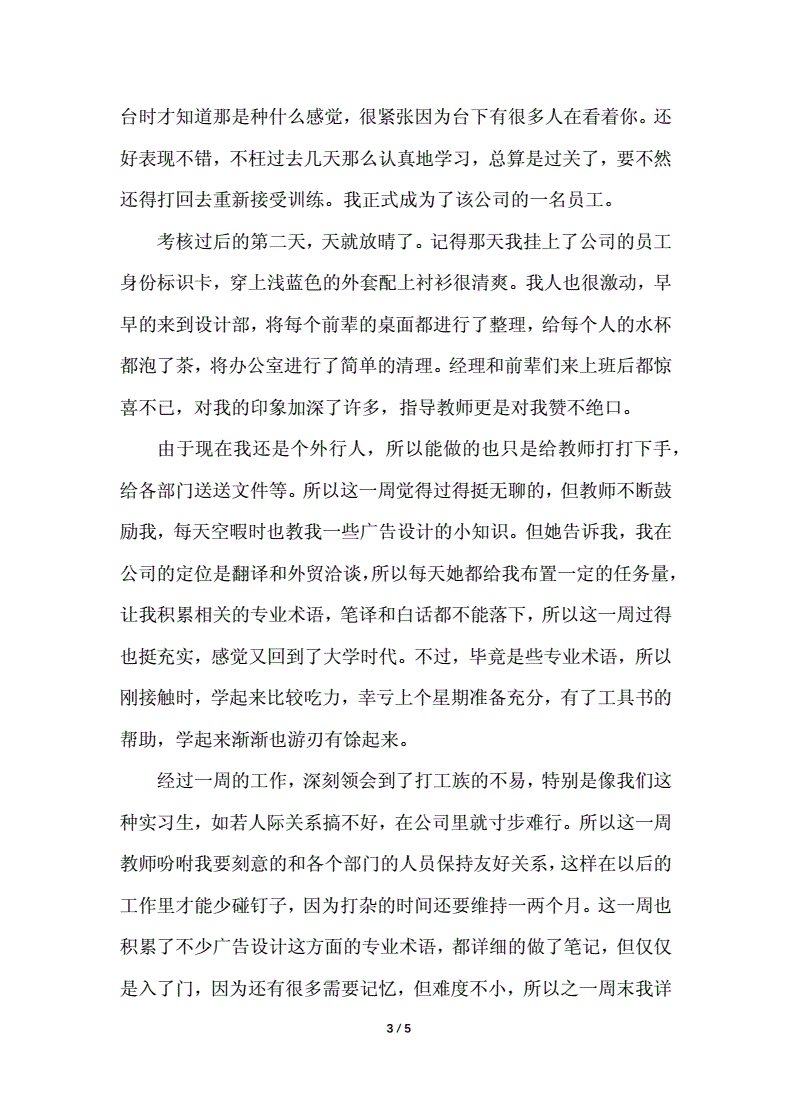 3V湫˾(x)ӛ:V湫˾(x)棨ӛ