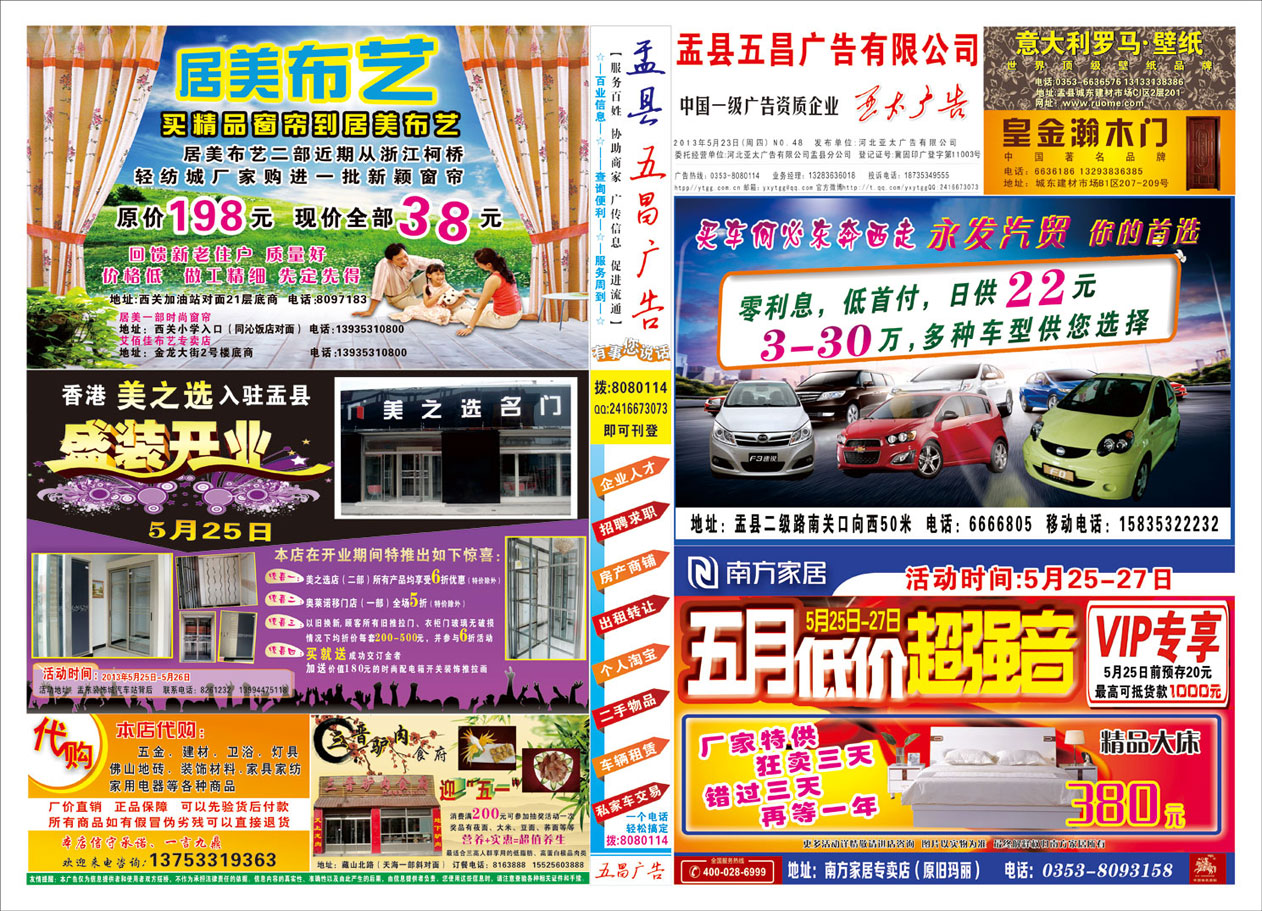 2̫݁V:̫݁VӰʲô