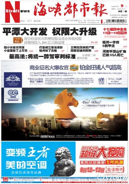 3V湫˾YӍ:ЩďV湫˾