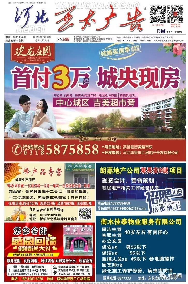 4̫݁V:̫݁VľWַǶѽ