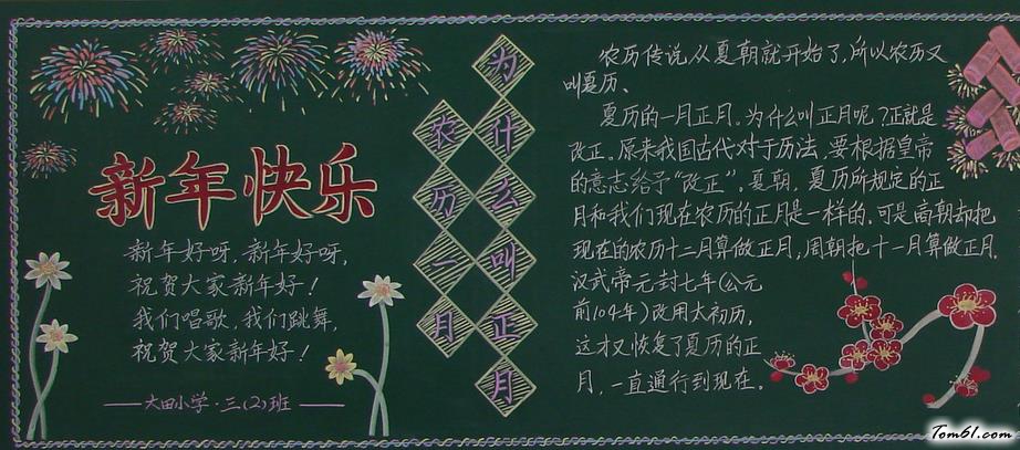 1O(sh)Ӌ:O(sh)Ӌ