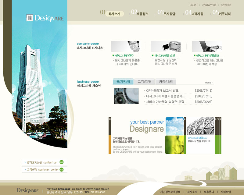 2O(sh)Ӌ:ʲôǾW(wng)O(sh)Ӌ