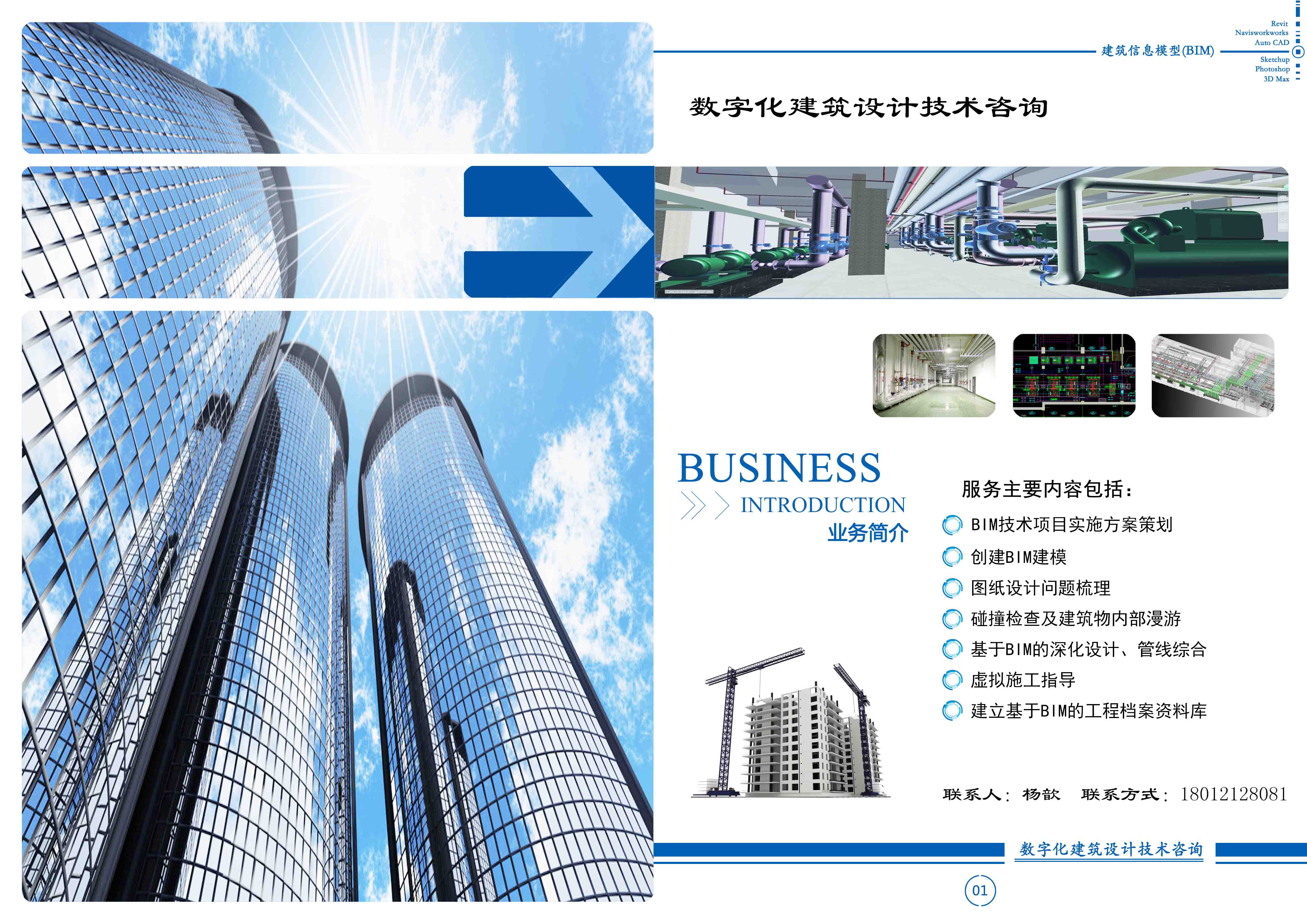 3O(sh)Ӌ:ʲôO(sh)Ӌ