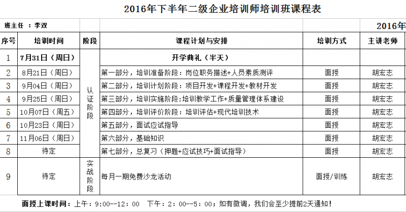 2V湫˾Ӗ(xn)I(y)(w)(jng)IǷҪĿǷӡg(sh)Ӗ(xn)
