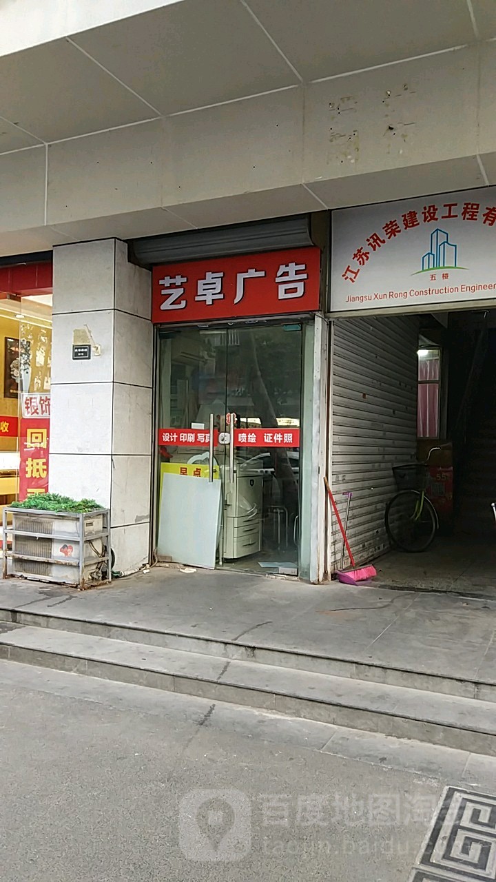 2ϾV湫˾:ϾЩõďV湫˾