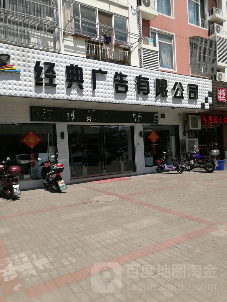 4ϾV湫˾:ϾƷɏV޹˾ô