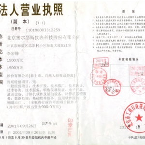 ِV湫˾ِr(sh)ýĻ޹˾ôӣ