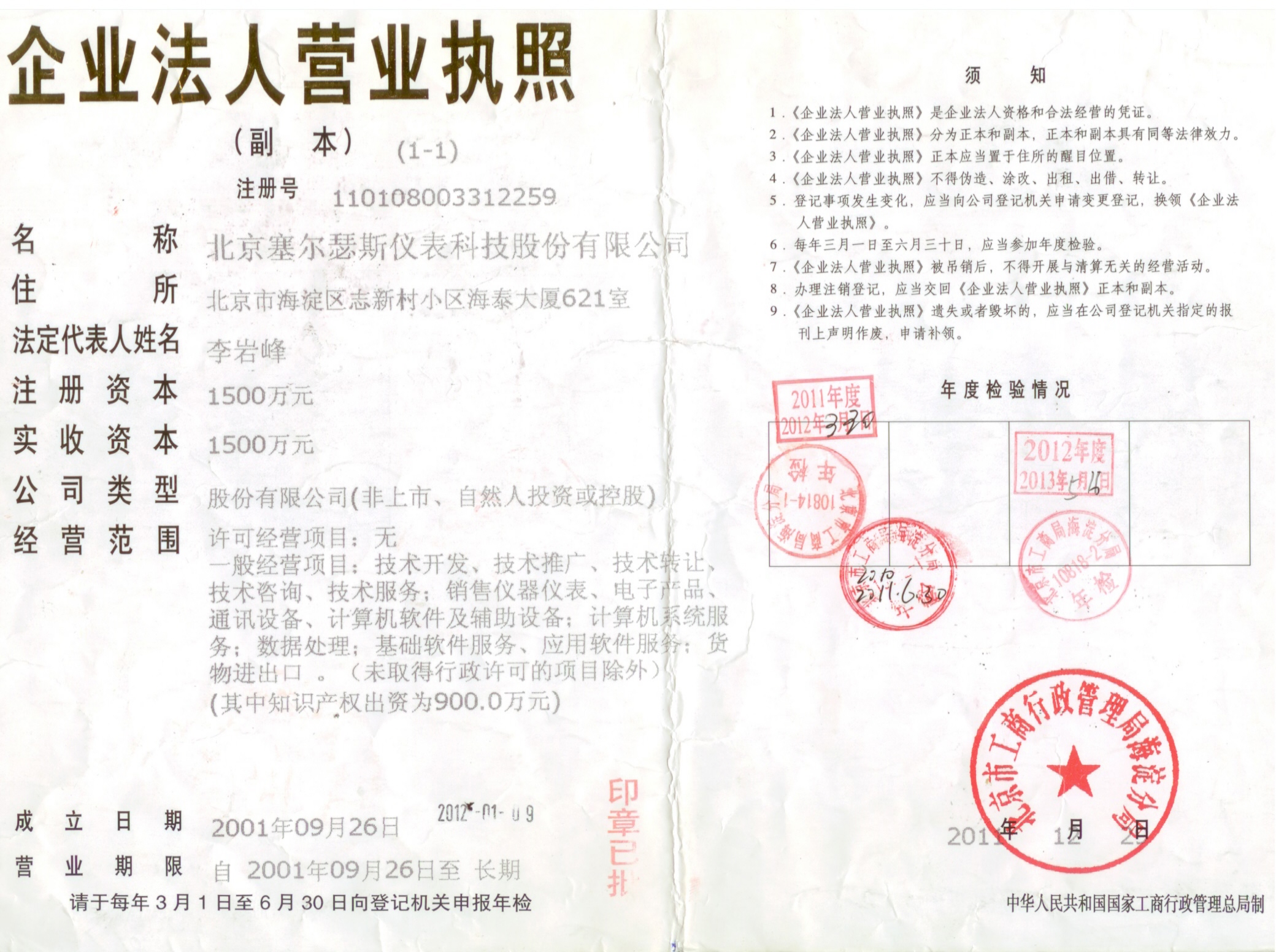 2ِV湫˾:l(shu)бِL(fng)(bio)V޹˾ľwϢ˾(jin)Yϵ