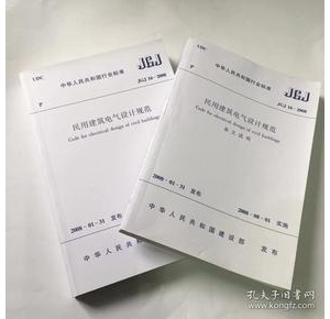 ý늚O(sh)Ӌ(j)Ҏ(gu)l(shu)Сý늚O(sh)Ӌ(j)Ҏ(gu)-JGJ_16-