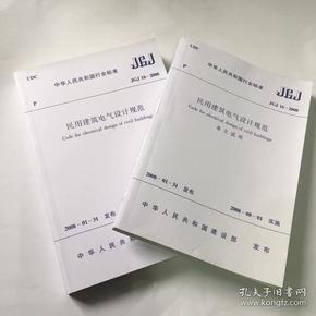 2ý늚O(sh)ӋҎ(gu):늚O(sh)ӋҎ(gu)