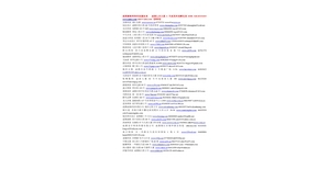 ɶӢV湫˾ɶӢh־I(y)Ļl(f)չ޹˾ô