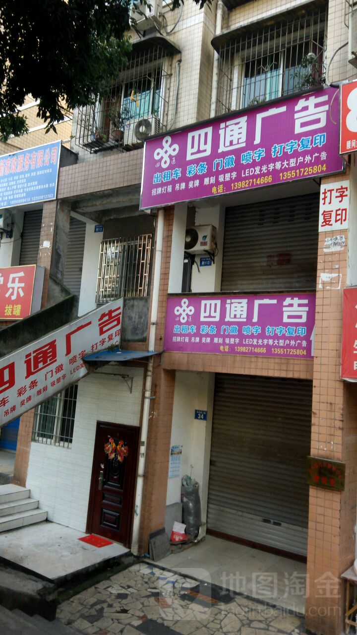 4ͨV湫˾:۶ꖿhͨV޹˾ô