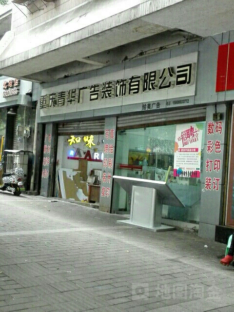 4ЩV湫˾:ղ̼ҵďV湫˾T^