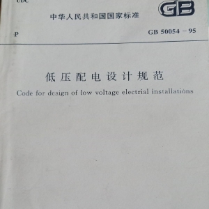 ͉O(sh)Ӌ(j)Ҏ(gu)סͳl(xing)O(sh)Ƶԭ(bio)(zhn)̖(ho)GB-͉O(sh)Ӌ(j)