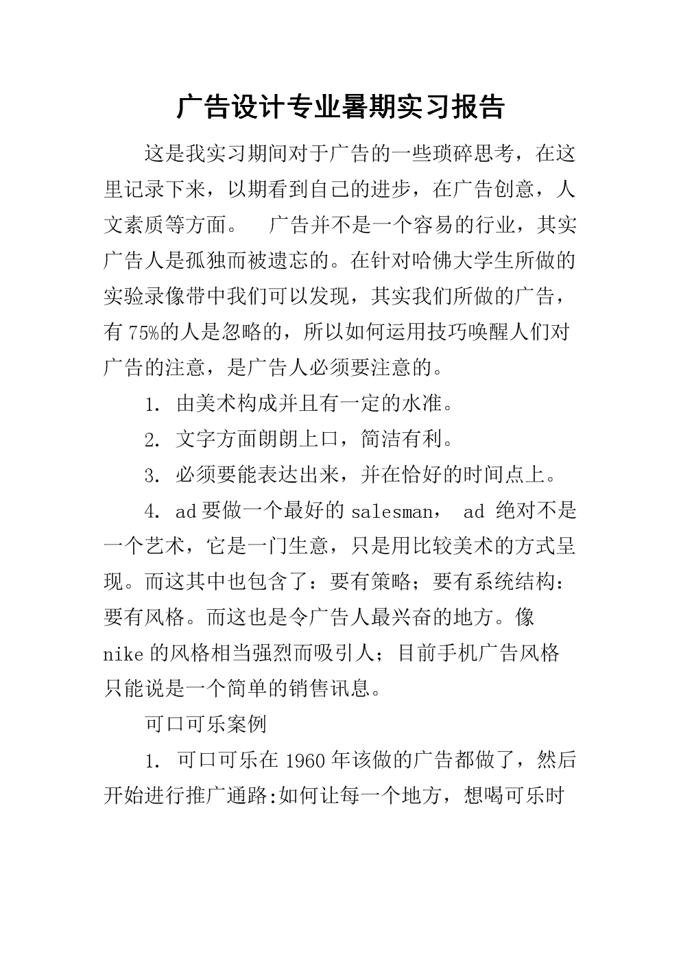 2VO(sh)Ӌ(j)(sh)(x)(bo):V挣I(y)(sh)(x)(bo)