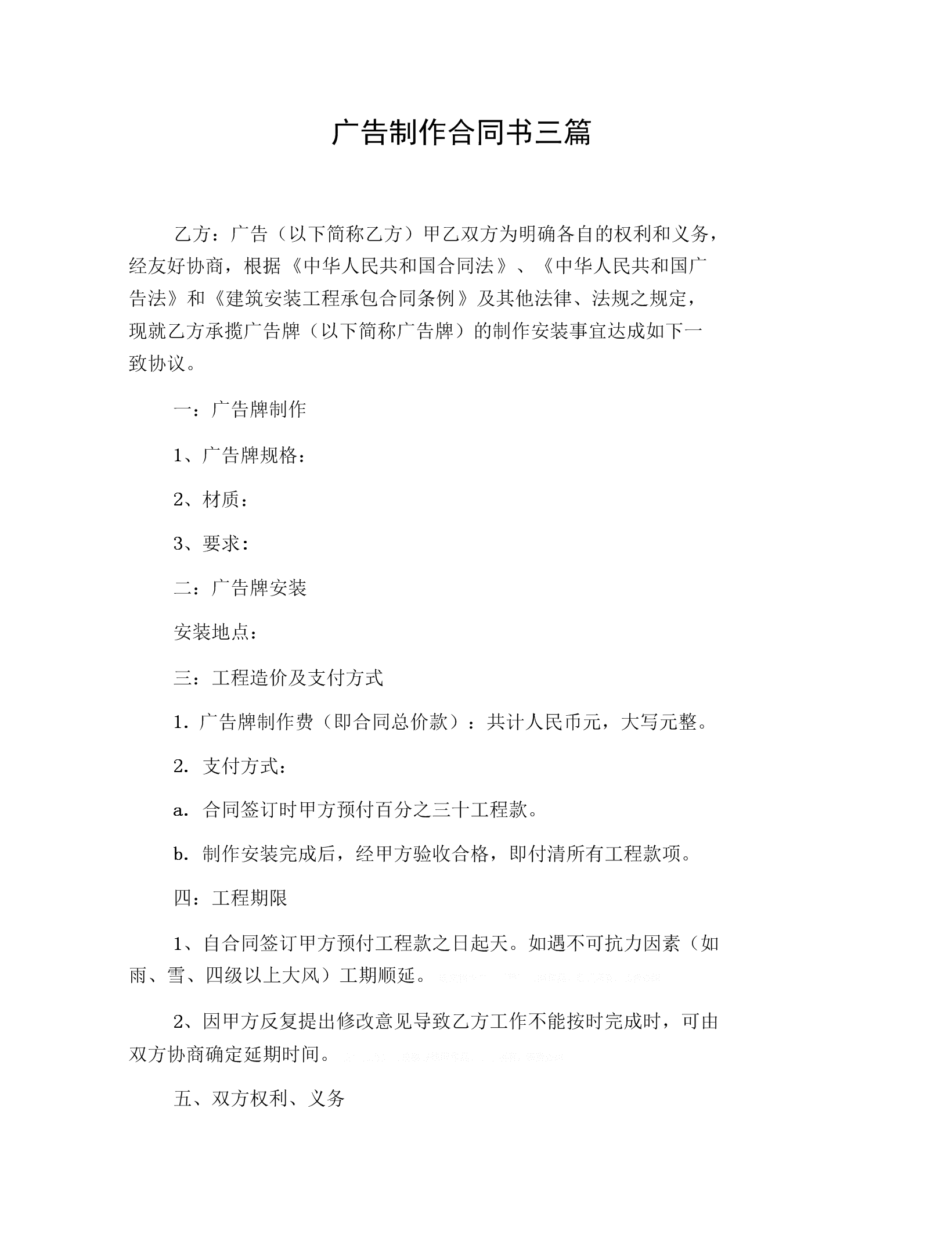 4Vͬ:V湫˾ͬ(˜ʰ)