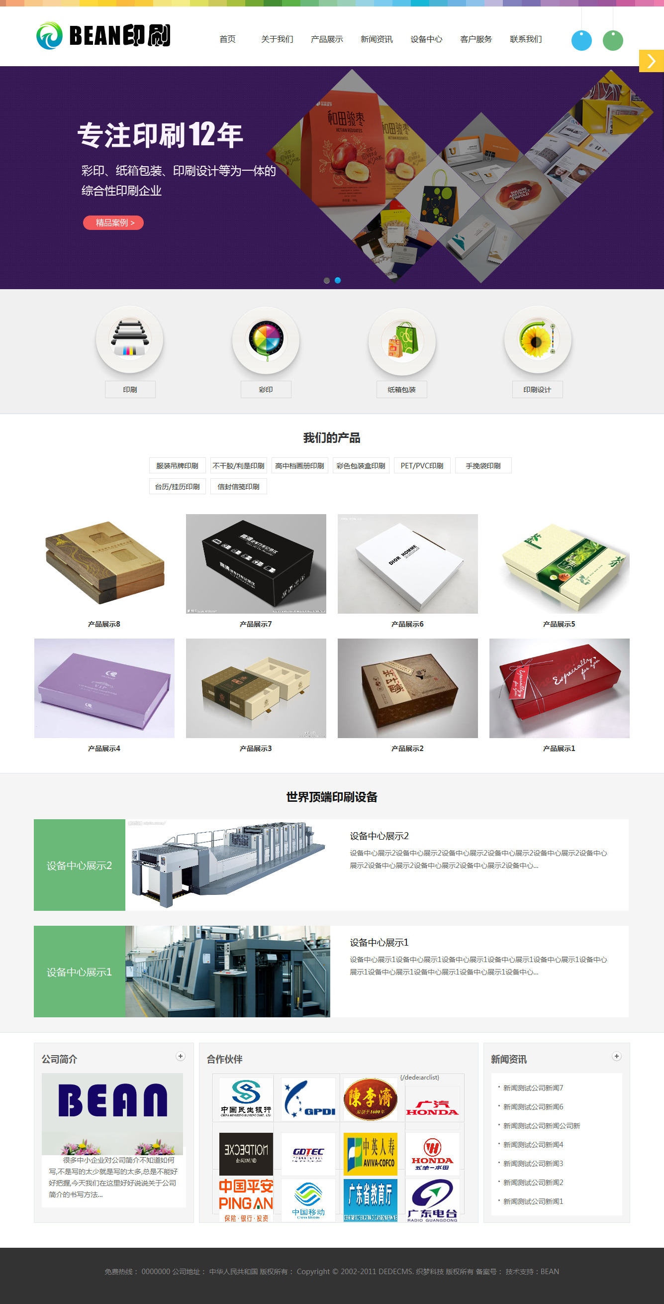 2VW(wng)վ:ЩW(wng)վͶMV|(zh)кõģ