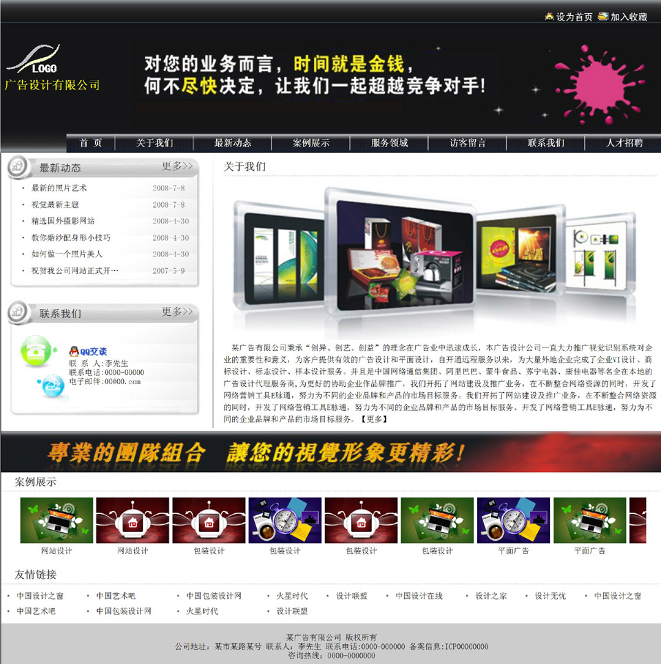 3W(wng)վV:һ(g)W(wng)վVٍX(qin)