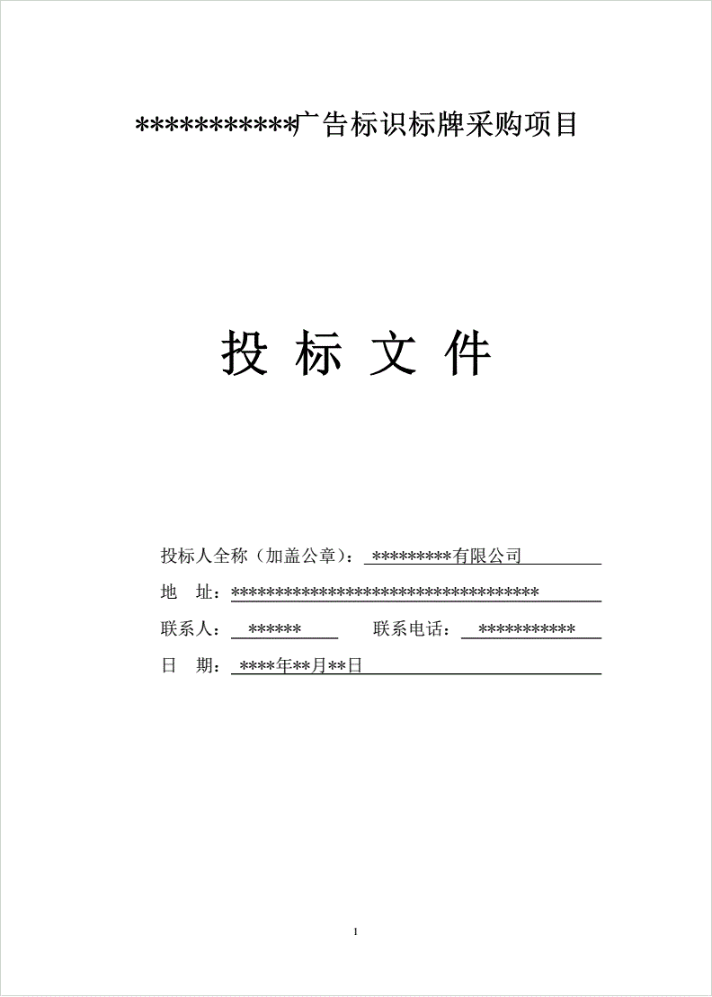 1V湫˾Ͷ˕:Cϲ Ͷ˕