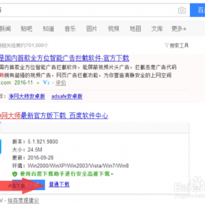 Vδҵ adsafe W(wng)j(lu)γɞVrش󎟵